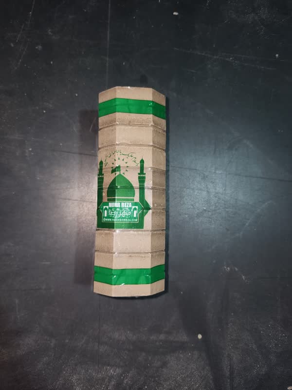 product-muharram