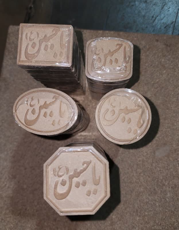 product-muharram